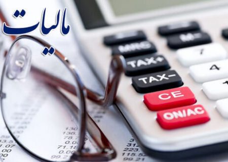 جزییات مالیات بر عایدی سرمایه