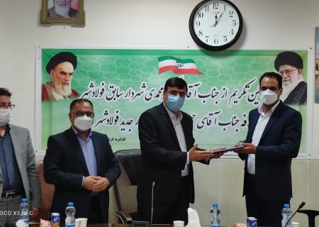 تنوع اقوام در فولادشهر زمینه‌ساز غرور ملی، امیدآفرین و هویت ساز است