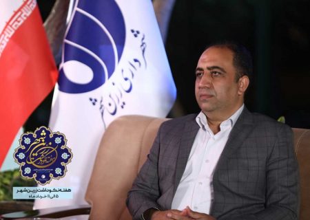 پیام تبریک شهردار زرین شهر به مناسبت آغاز هفته نکوداشت زرین شهر