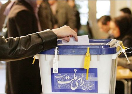 ابلاغ پروتکل بهداشتی برگزاری انتخابات سال ۱۴۰۰