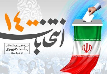 جهان امروز، جنگ اراده هاست