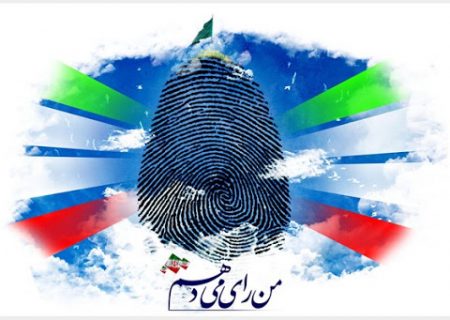 اصناف در طول ادوار مختلف رویدادهای سیاسی کشور هم صدای نظام بوده است