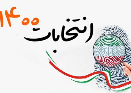 انتخابات، راه مقابله با عامل تغییر سرنوشت ملت ایران است