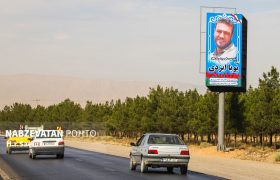 رونمایی از تمثال شهید مدافع حرم شهید پویا ایزدی