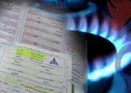 برنامه راهبردی استان اصفهان برای مدیریت مصرف گاز با تکیه بر شرکت‌های خدمات انرژی