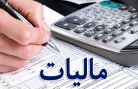 معاون وزیر اقتصاد: اصناف و مشاغل ۱۵.۵ همت مالیات دادند