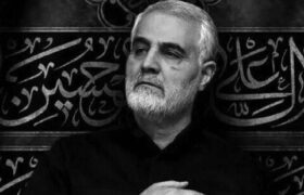 امکان بازدید عمومی از سراسرنمای مقاومت شهید سلیمانی فراهم شد