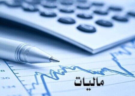 مهلت ارسال اظهارنامه تمدید شد