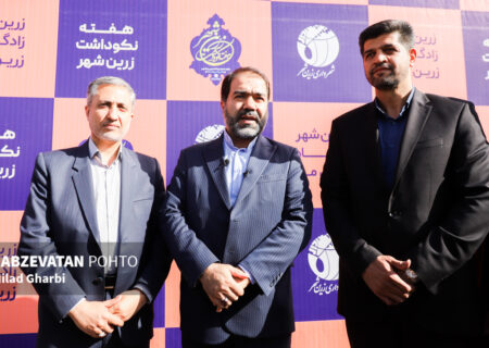 زرین‌شهر دارای تاریخچه باشکوهی است