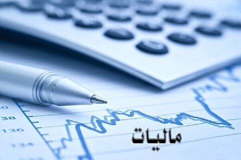 تقویم مالیاتی تابستان ۱۴۰۵؛ جزئیات آخرین مهلتهای قانونی برای مؤدیان اعلام شد
