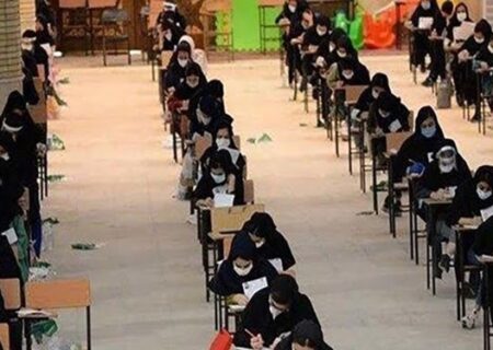 آغاز ماراتن آموزش عالی ۱۴۰۲