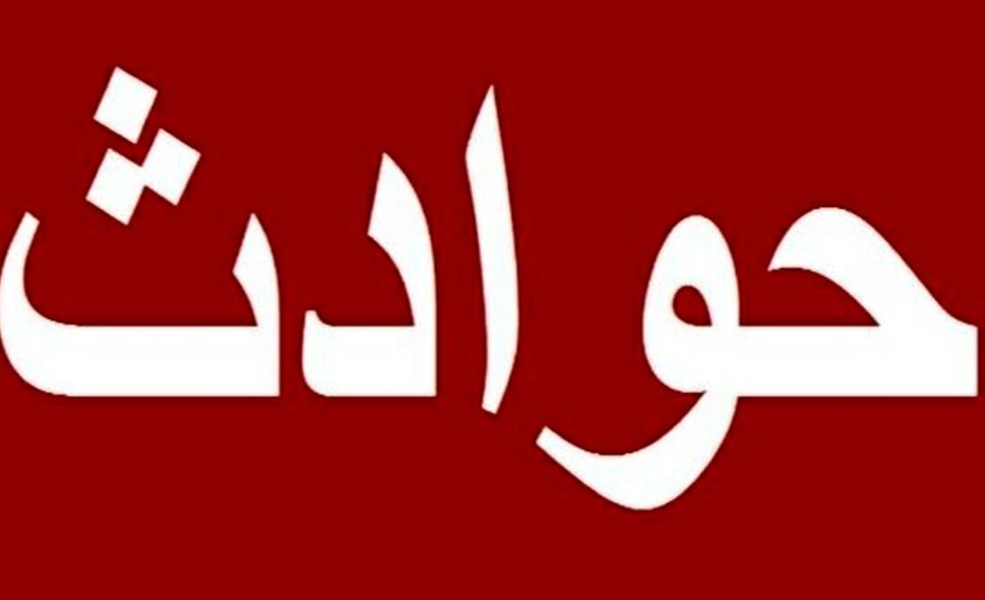 انفجار در یک کارخانه تولید فولاد در چین دو کشته و بیش از هفتاد مجروح بر جای گذاشت