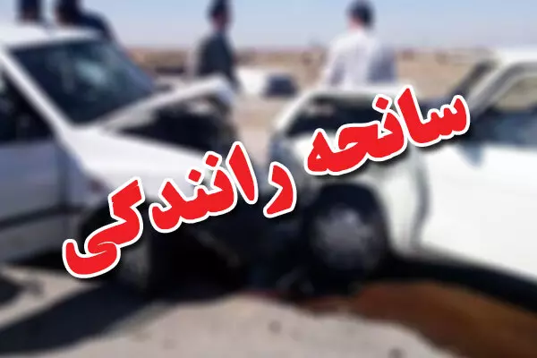 واژگونی خودرو سواری ۱ فوتی برجای گذاشت