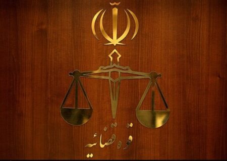 محکومیت ۲ زن در سمنان به ۲۶ و ۲۷ سال زندان به‌جرم ارتباط با عناصر دشمن
