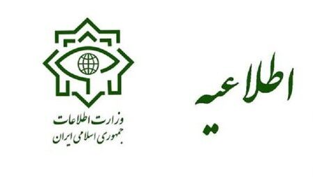 خنثی‌سازی ۳۰ انفجار همزمان در تهران و بازداشت ۲۸ تروریست