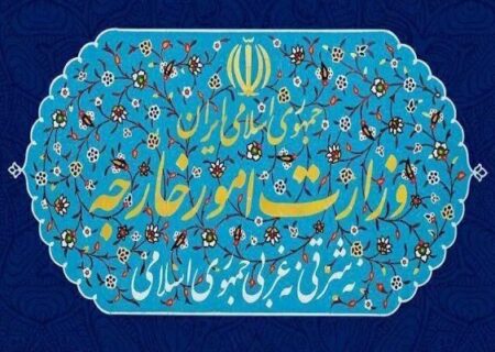 بیانیه وزارت امور خارجه جمهوری اسلامی ایران راجع به طرح آتش‌بس در غزه