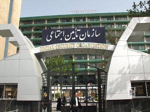 تامین اجتماعی ۳.۷ همت از مطالبات داروخانه‌ها و مراکز درمانی را پرداخت