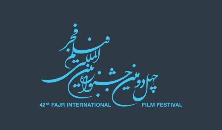 «مجنون» و «تمساح خونی» به سانس فوق‌العاده رسیدند