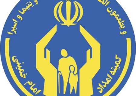 سهم هر مددجوی اصفهانی از صندوق‌های صدقات در بهارامسال ۳۱ هزارتومان بود