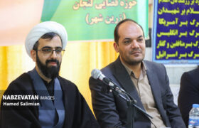 میز خدمت و طرح جهادی ارائه خدمات الکترونیک قضائی در چمگردان