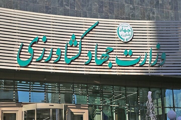 معاون وزیر جهاد کشاورزی: مجوز جذب ۲ هزار نیروی جدید در وزارت جهاد کشاورزی اخذ شد
