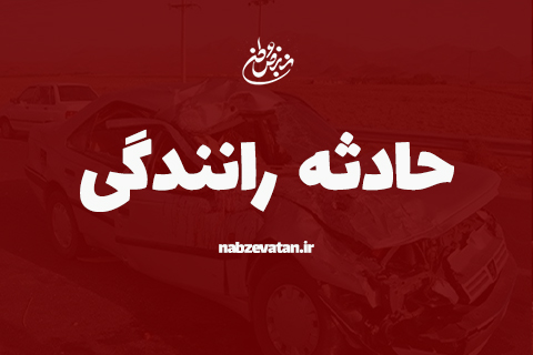 واژگونی سواری زانیتا در اتوبان فرودگاه اصفهان۶ فوتی و مصدوم برجای گذاشت